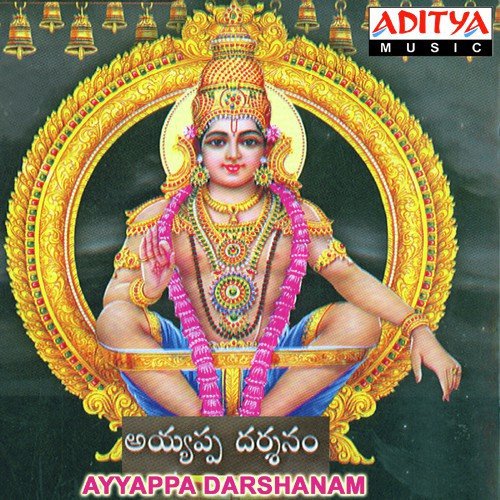 Sundara Roopa