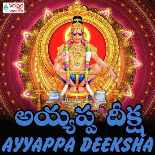 Ayyappa Deeksha