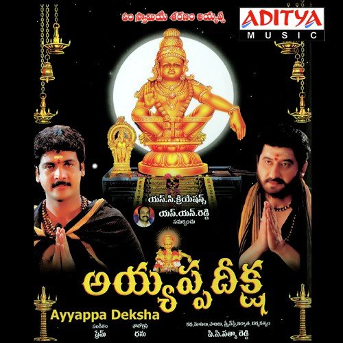 Adhigadhigo