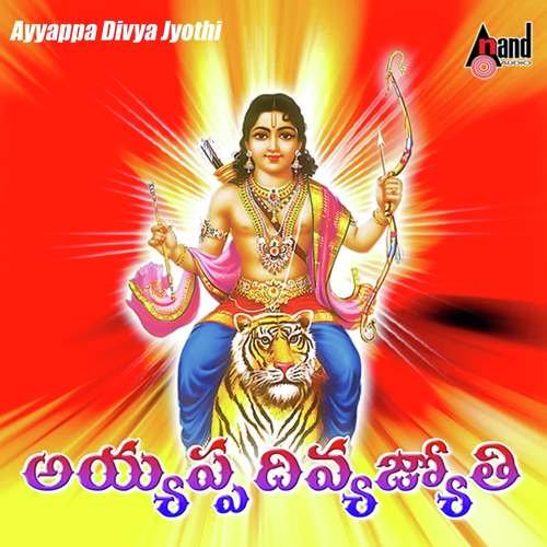 Veeradhi Veeruni