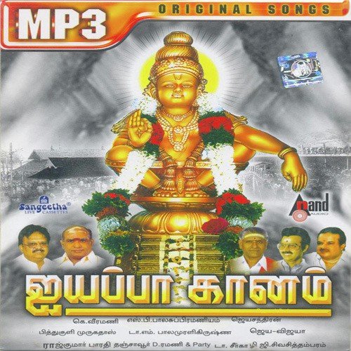 Paadaravindame