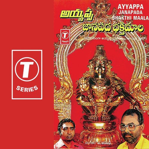 Panthamela
