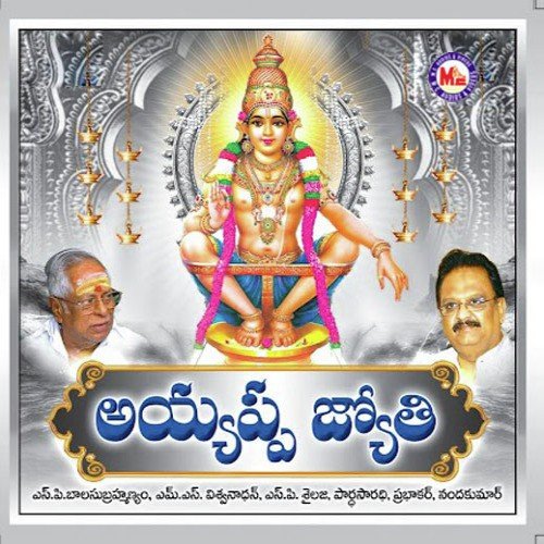 Anninu Neeve