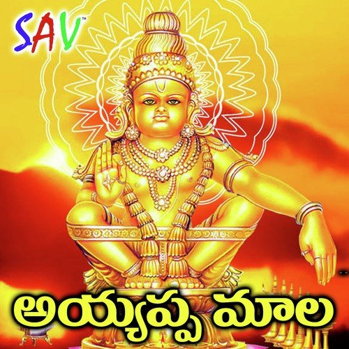 Ayyappa Mala