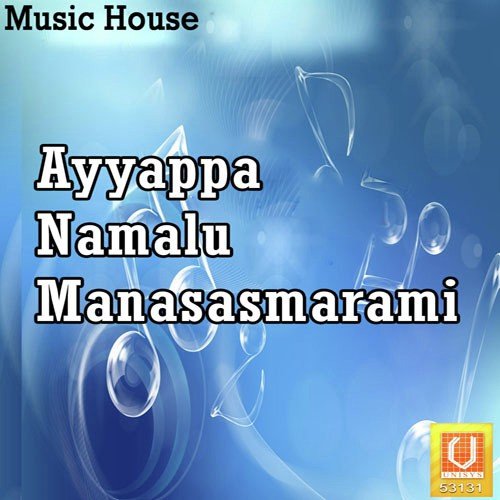Harihara Thanaya