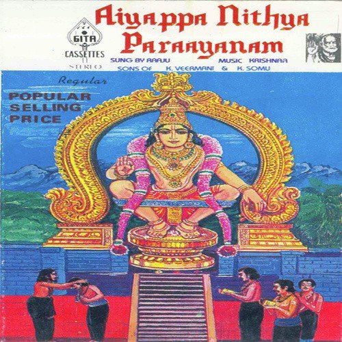 Aayapan Potri