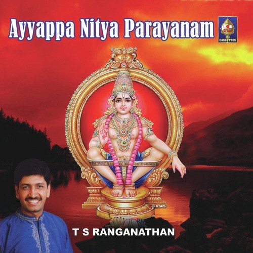 Shrithaananda