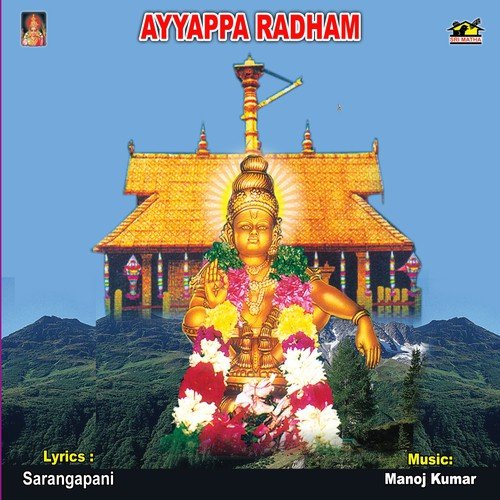 Karimala Vasa