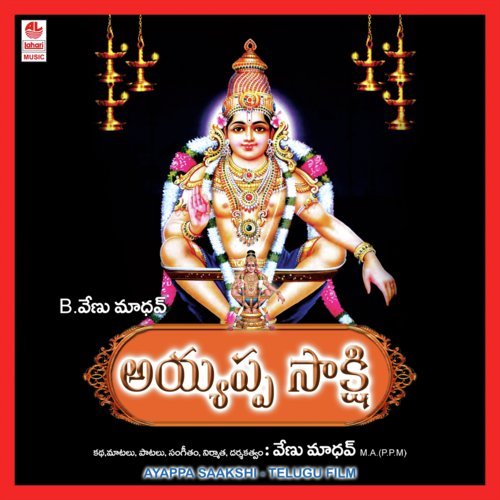 Ayyappa Ayyappa