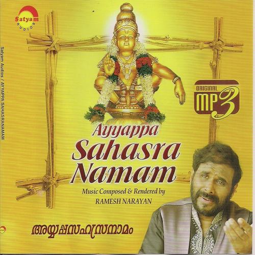 113 Mnts Mp3