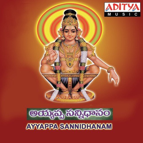 Ayyappa Maa Chentha