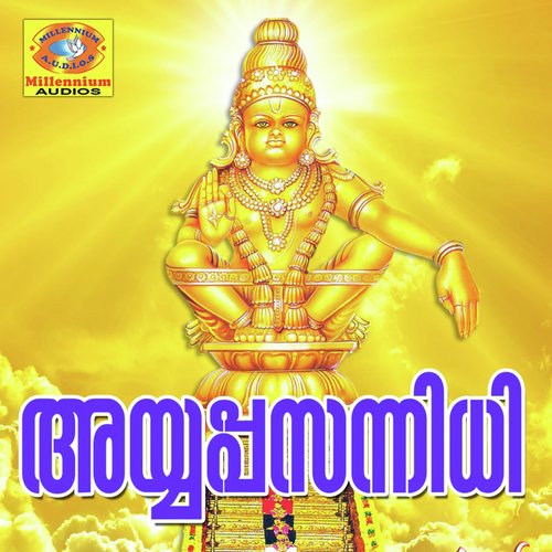 Ayyappa Sannidhi