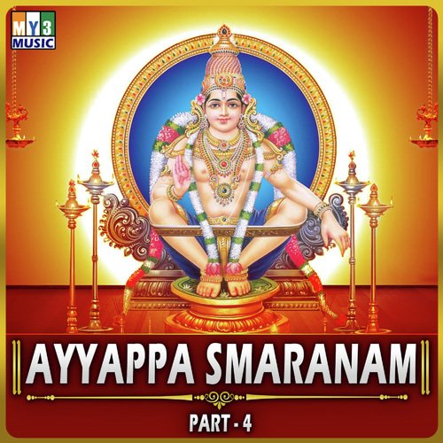 Saranam Neeve