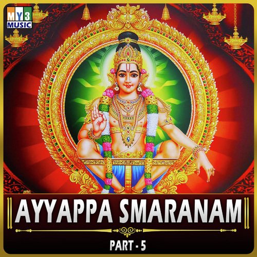 Swamy Sharanam