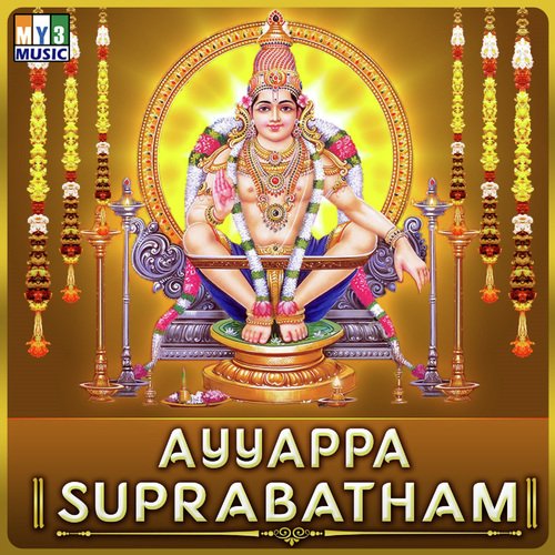 Ayyappa Suprabatham