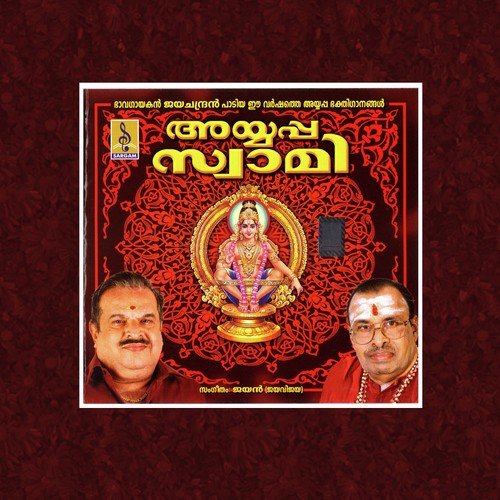 Asrithavalsalan