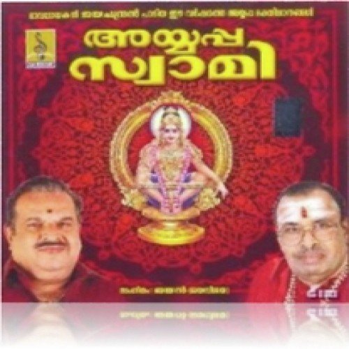 Asrithavalsalan