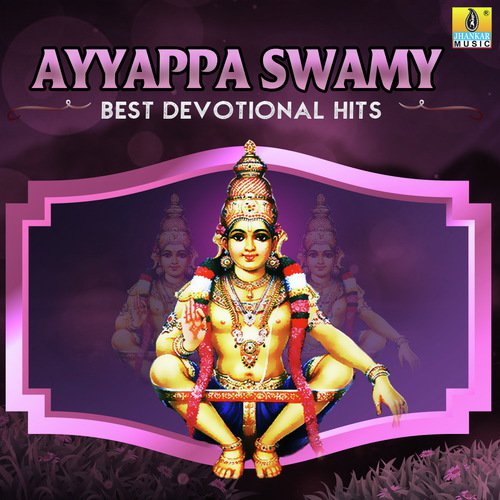 Dhanurveera (From Ayyappa Sthuthi)