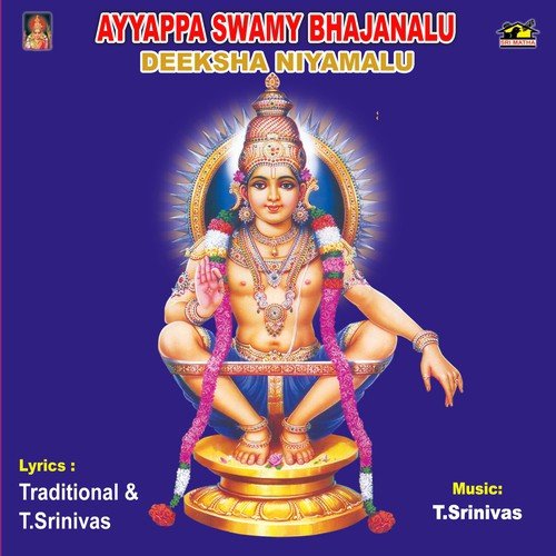 Pavurama