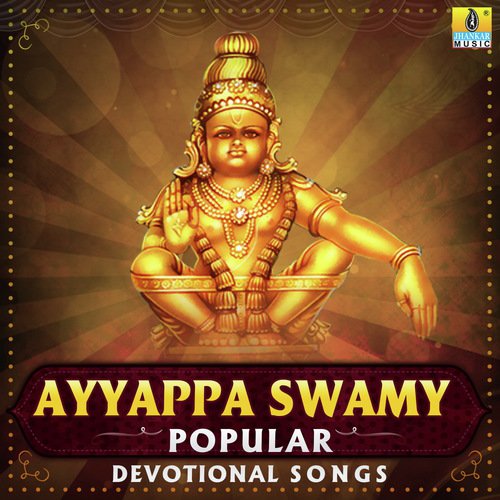 Mangalanayakane (From Kuniyutha Baaro Ayyappa)
