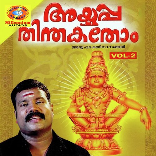 Ayyappa Thinthakathom, Vol. 2