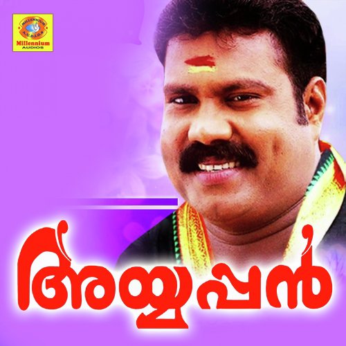 Ayyappan