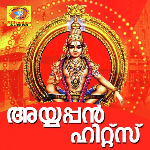 Ayyappan Hits