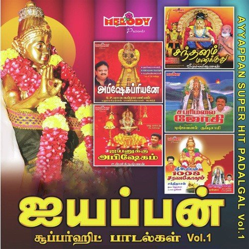 Kannimoola