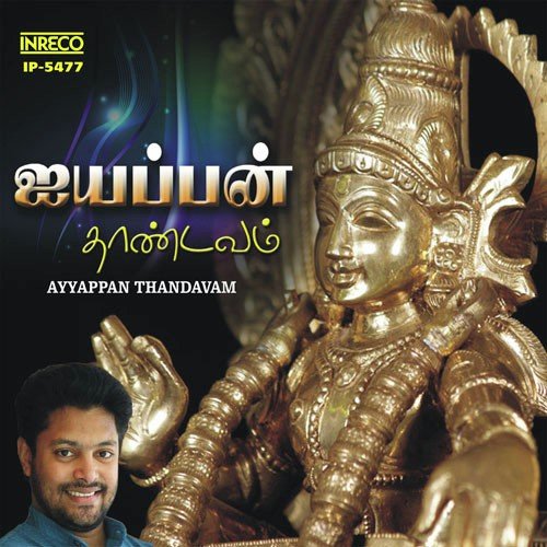 Panthalathu