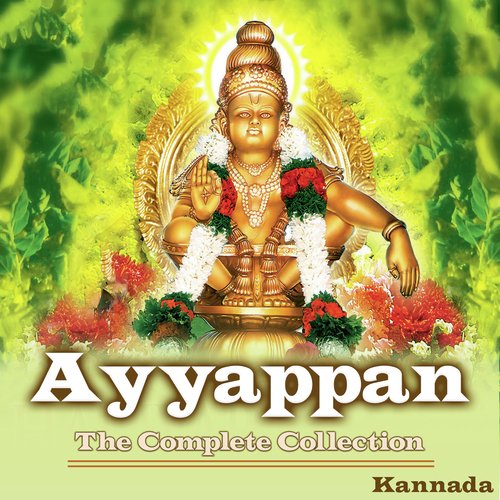 Ayappa Ninigarati