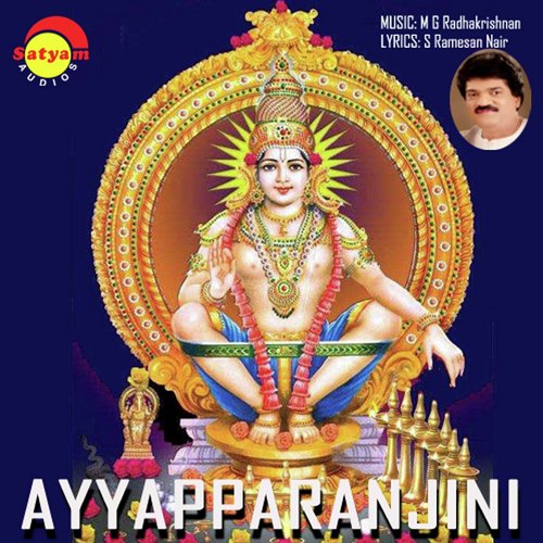 Ayyapparanjini