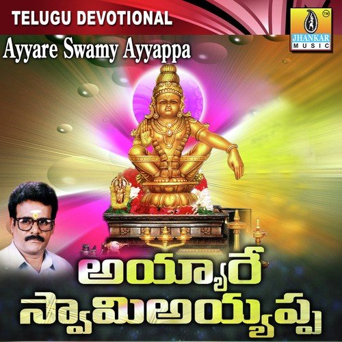 Ayyappa Maswamy