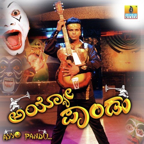 Dum Dolu Bajaysu