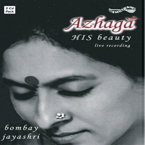 Ragam Tanam Pallavi