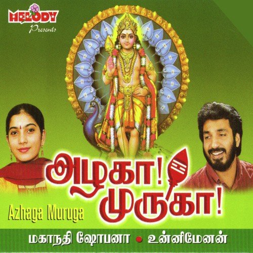 Yettukudi