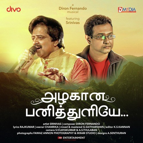 Azhagaana Panithuliye