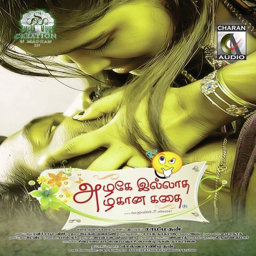 Pachonthi Pola