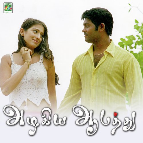 Dhilchaliya