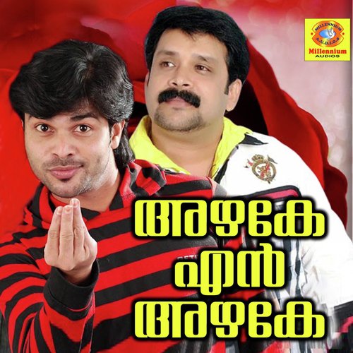 Azhake En Azhake