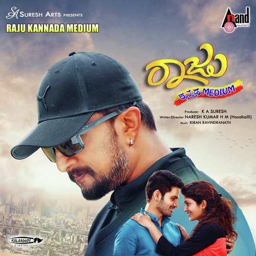 Kaayuthini Konevarugu