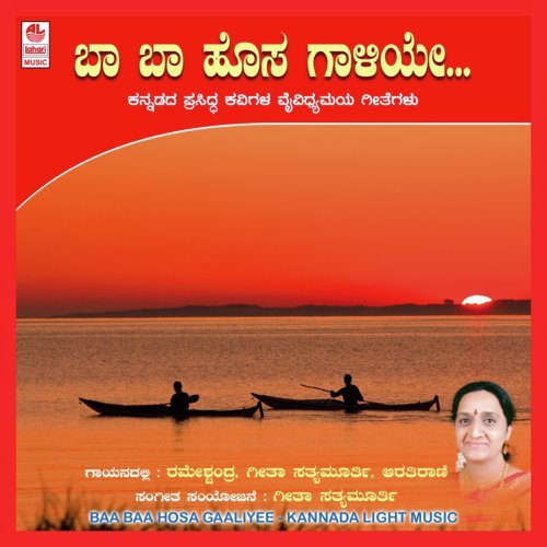 Dharma Devathe