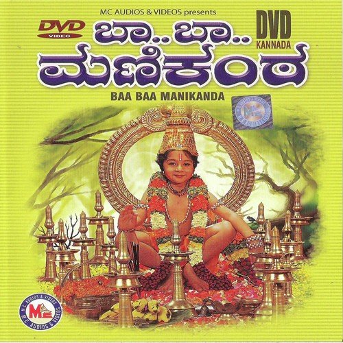 Elli Parimala Gandhada