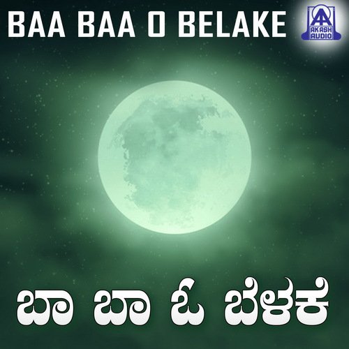 Halavu Bannagala