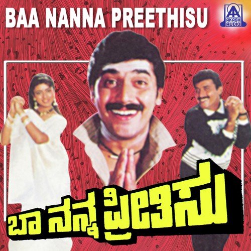 Baa Nanna Preethisu