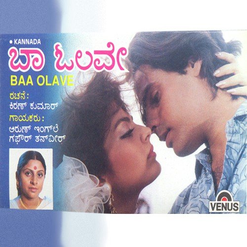 Baa Olave
