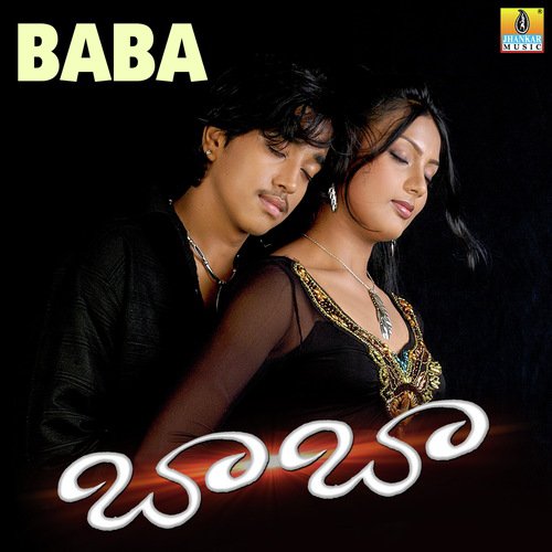 Baaba