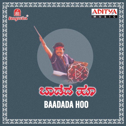 Baadada Hoo
