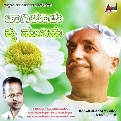 Thulli Thulli