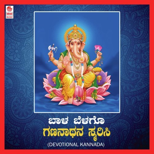 Yentha Punyavo