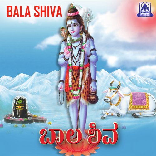 Baala Shiva